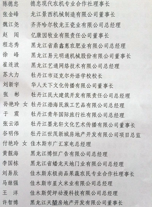 125345彩赢天下