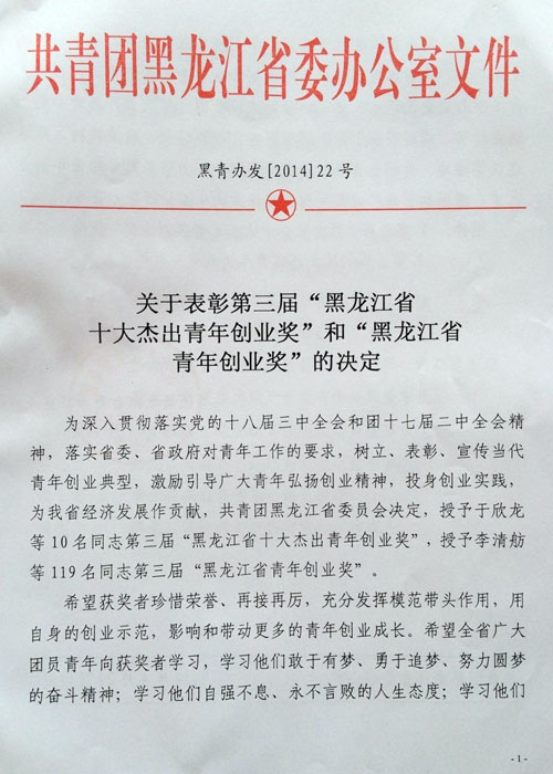 125345彩赢天下