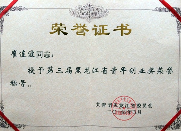 125345彩赢天下