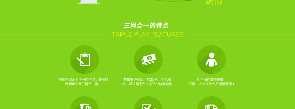 125345彩赢天下