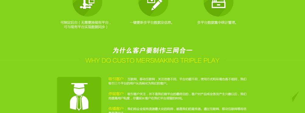 125345彩赢天下