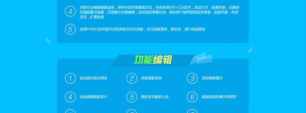 125345彩赢天下