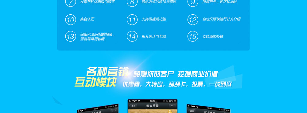125345彩赢天下