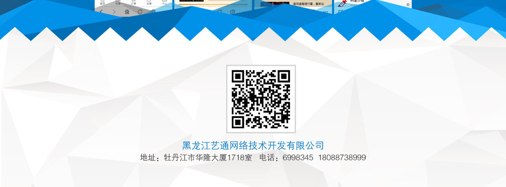 125345彩赢天下
