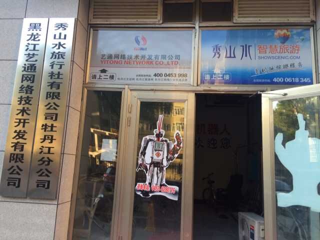 125345彩赢天下