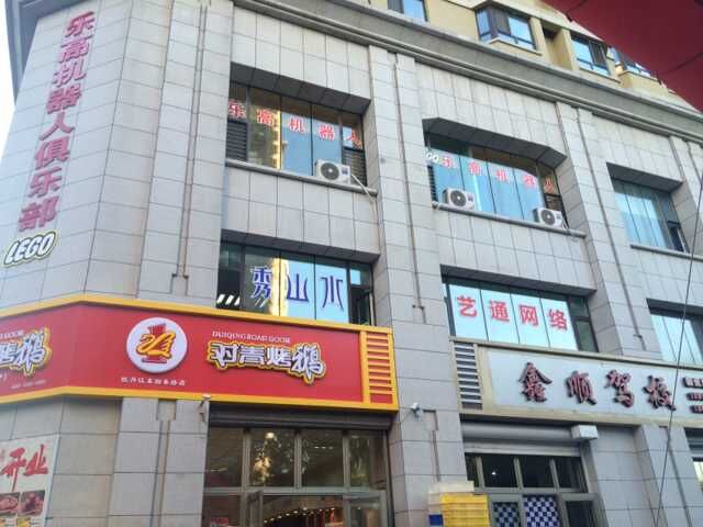 125345彩赢天下