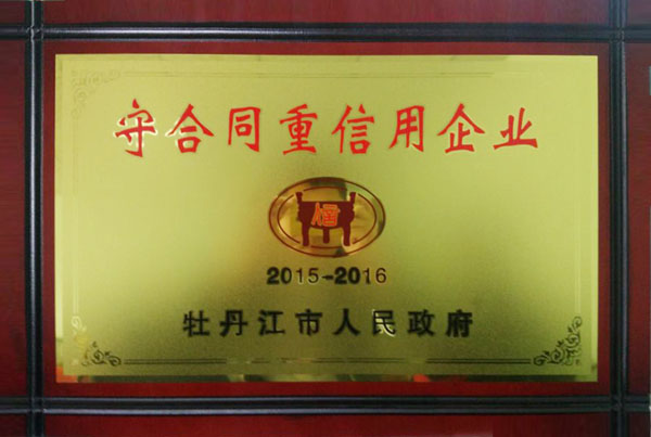 125345彩赢天下