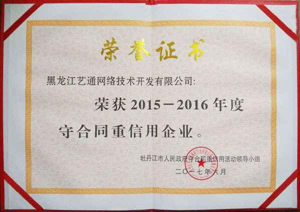 125345彩赢天下